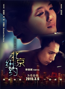 国产欧美二区三区